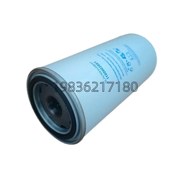 1100602001 Screw Compressor Oil Filter Element suppliers